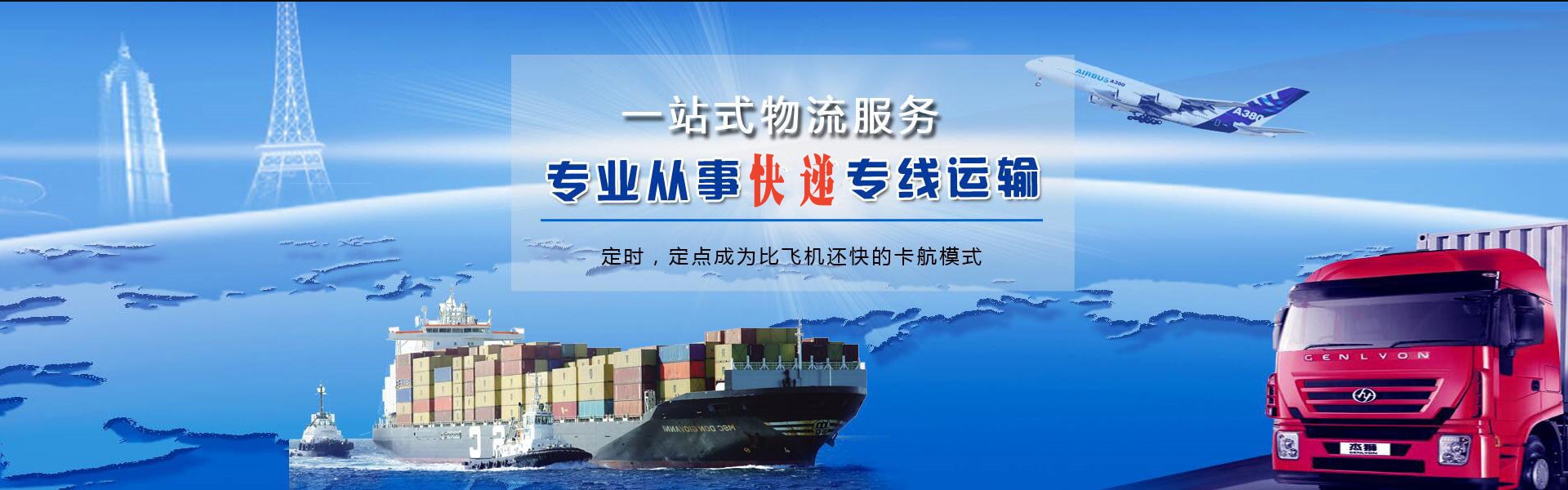 双滦到太原物流公司-双滦至太原物流专线-双滦空运到太原-优时通物流有限公司