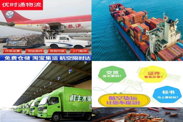 双滦到太原航空货运公司-双滦到太原物流专线