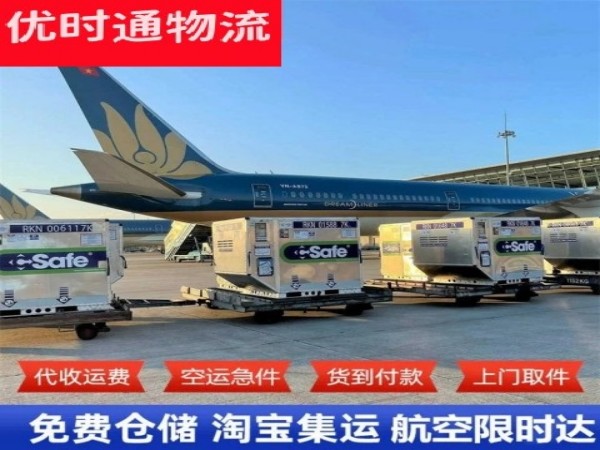 双滦到太原空运加急专线